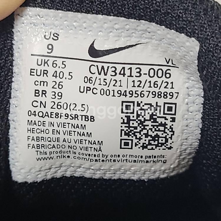 (무료배송)255mm 나이키 다운쉬프터11 여성용--8