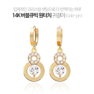 [미니아트]14K GOLD-PIN 스와로브스키 크리스탈