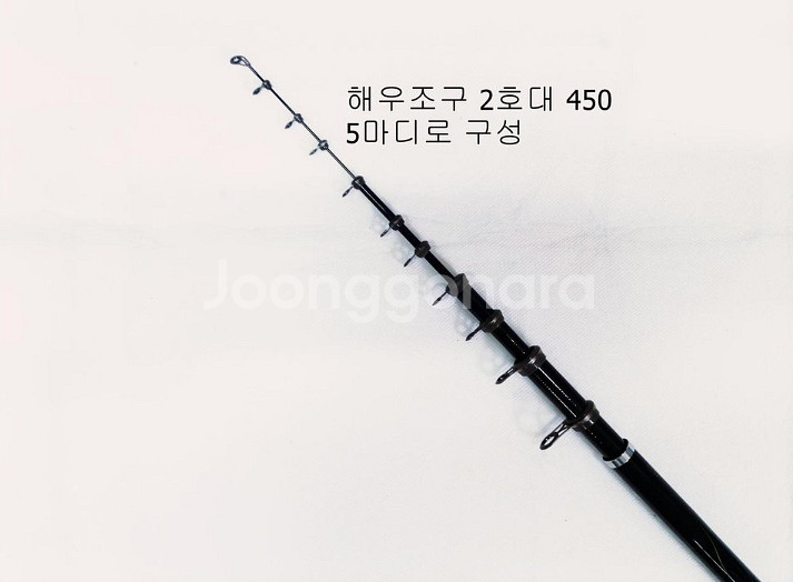해우2호대450릴찌낚시대.카고대--1