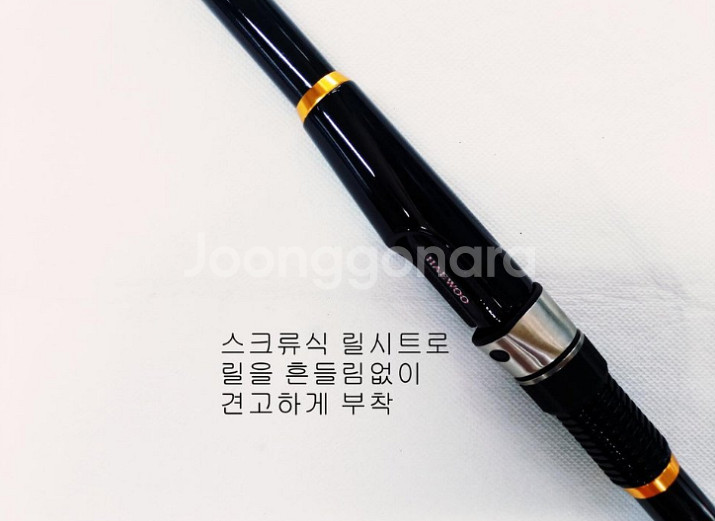 해우2호대450릴찌낚시대.카고대--7