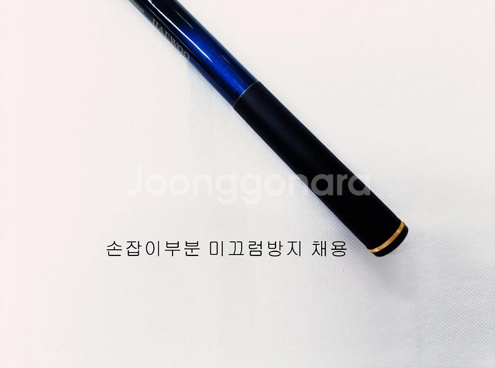 해우2호대450릴찌낚시대.카고대--8
