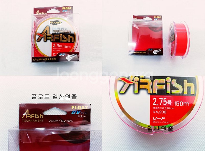 해우2호대450릴찌낚시대.카고대+3000번릴+일산릴줄--9