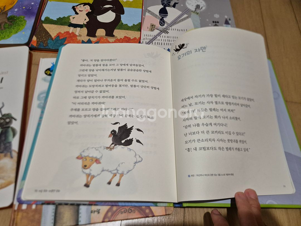 아람 명작문학 48권 + 수첩--6
