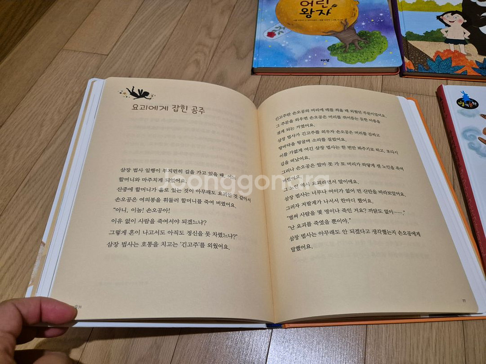 아람 명작문학 48권 + 수첩--7