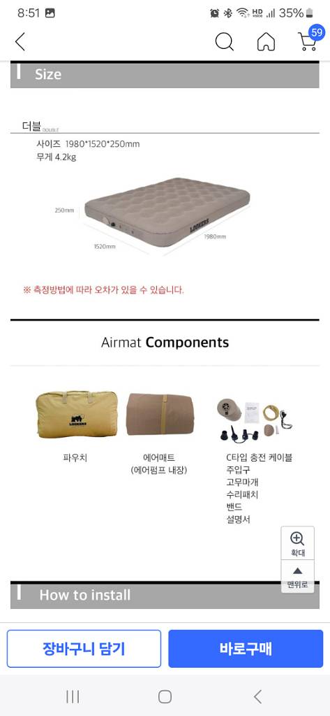 루커스 25CM 더블 에어매트 로얄 고급형 미개봉 신품--3