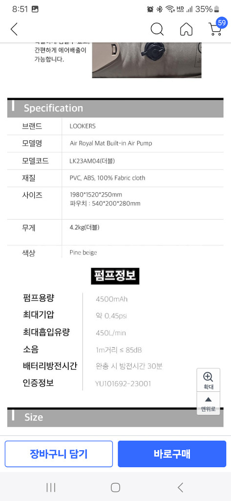 루커스 25CM 더블 에어매트 로얄 고급형 미개봉 신품--2