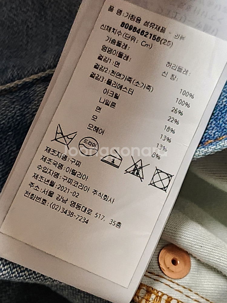 25 구찌 X 카이 테디베어 여성 팬츠 바지--9