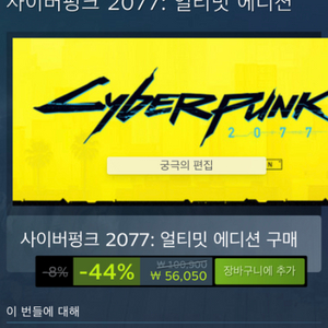 스팀월렛 56000원 80% 구매