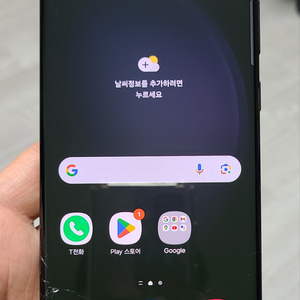 갤럭시 S23울트라 블랙 256GB 액정불량폰 팝니다.