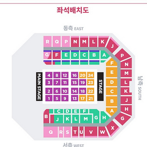 아이유콘서트 토요일<->일요일 티켓교