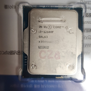 인텔 CPU 12100f 판매