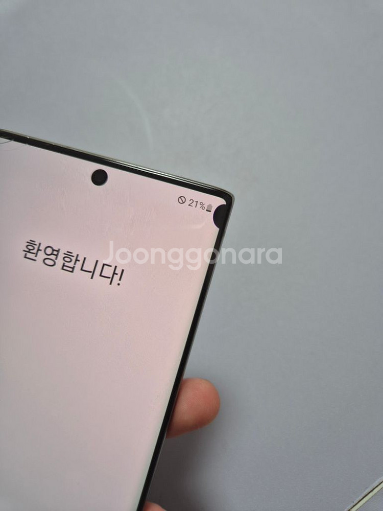 갤럭시 노트10 256g 글로우 공기계--2