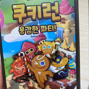 쿠키런 용감한파티(펭귄파티 리테마) 미개봉 새상품