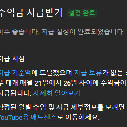 너튜브 안전거래!!