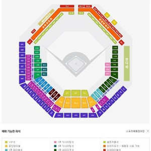 삼성키움 9/22 스상 단석