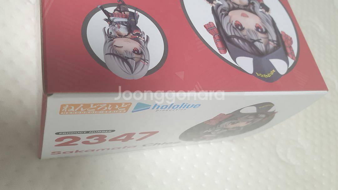 홀로라이브 사카마타 클로에 넨도로이드 미개봉 판매--1