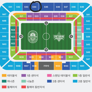 하나은행 자선축구대회 팀히어로(임영웅) vs 팀기성용