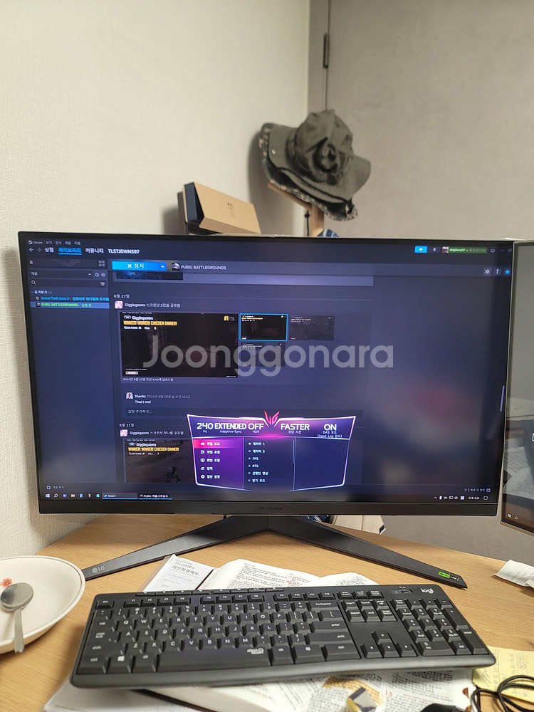 32gq850l 판매합니다. QHD 240hz--2