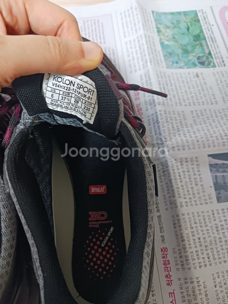 코오롱 스포츠 여성 트레킹화 230(고어텍스)--1