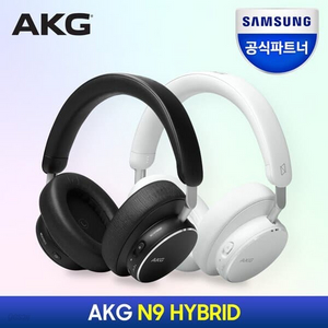 AKG N9 HYBRID 블랙 미개봉 구매원합니다.