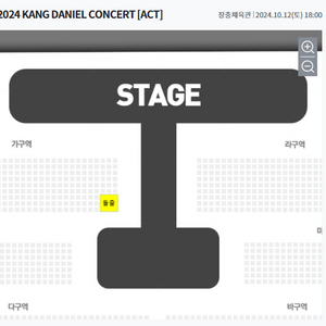 [무대바로앞]강다니엘 돌출 최고명당 최저가