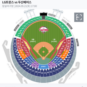 9/21일 토 두산베어스 vs LG트윈스 블루 네이비