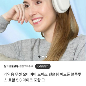 헤드셋 헤드폰 새제품 가격내림