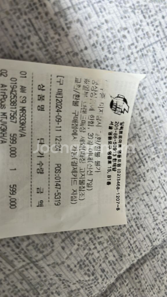 애플워치 9 핑크 판매합니다--2