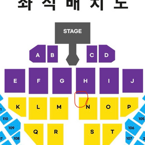 후지이카제 SR 그라운드 N블록 5열