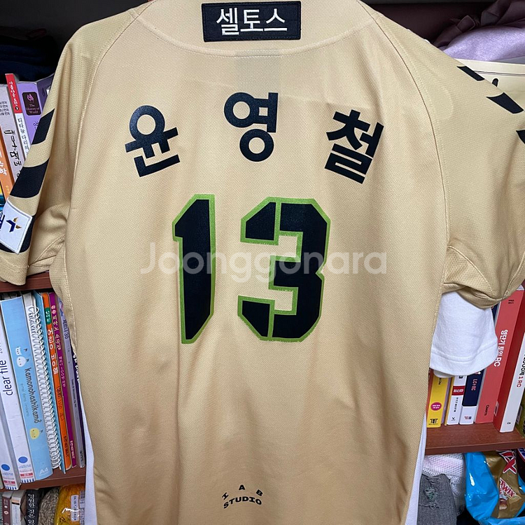 23 기아 무등산유니폼 100--1