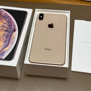 아이폰 xs max 256g 로드골드 상태 최상