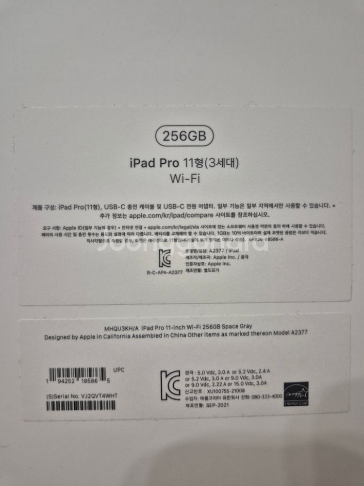 아이패드 프로 3세대 11인치 256기가 wifi--1