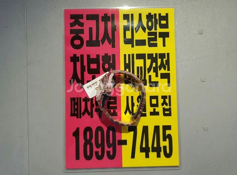 여자 보석시계 로즈골드 판매합니다.새것입니다.--4