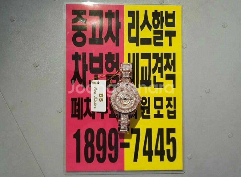 여자 보석시계 로즈골드 판매합니다.새것입니다.--6