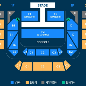 키스오브라이프 콘서트 VIP 자리교환