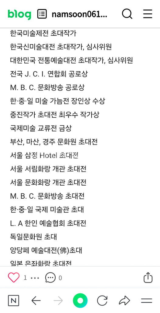 유석 김영태 판화 생활 속의 길목에서--2