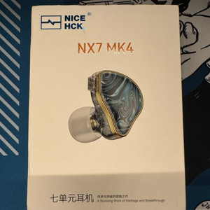 nx7 mk4(nicehck)