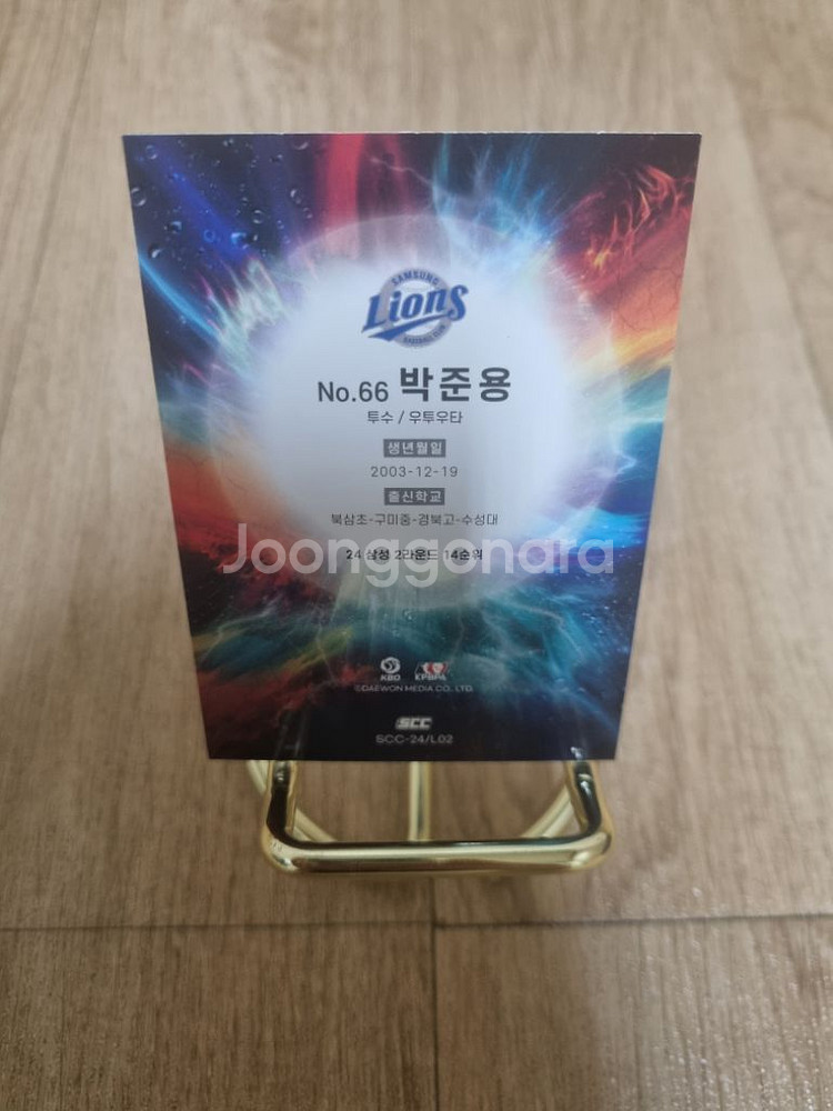 kbo 삼성라이온즈 박준용 블루 루키야구카드~~--2