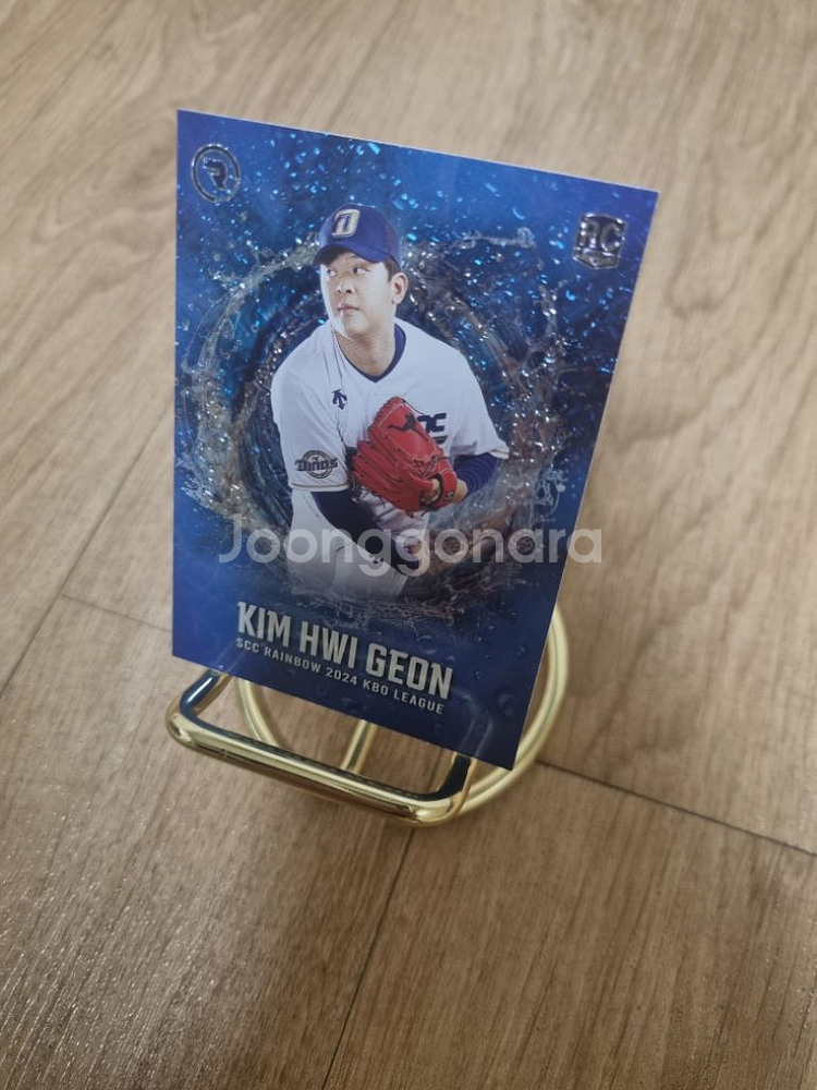 kbo 엔씨다이노스 김휘건 블루 루키야구카드~~--1