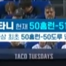 9월22일 일요일 두산 엘쥐 테이블석3개 구합니다