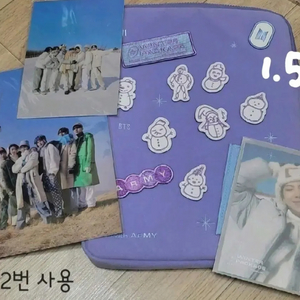 방탄소년단 굿즈 방탄 공굿