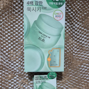 한율 어린쑥 크림 120ml