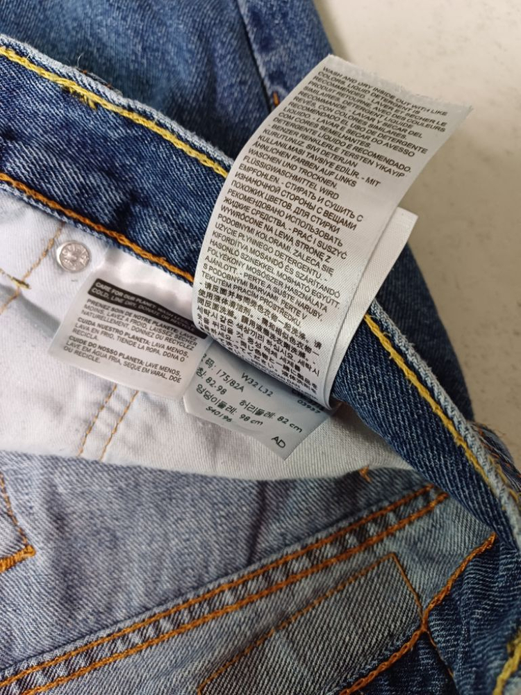 남성 리바이스 511 슬림핏 일자청바지 (스판31) 이미지