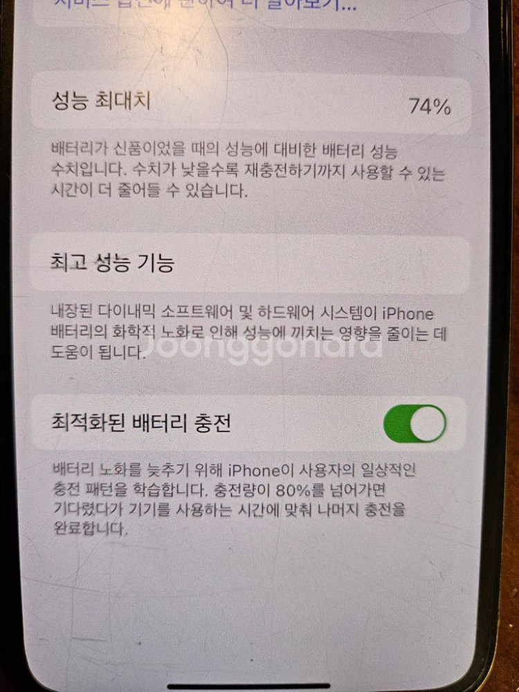 아이폰11프로 256 홍콩판--5