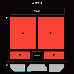 더 발룬티어스 앵콘 토요일 연석 양도