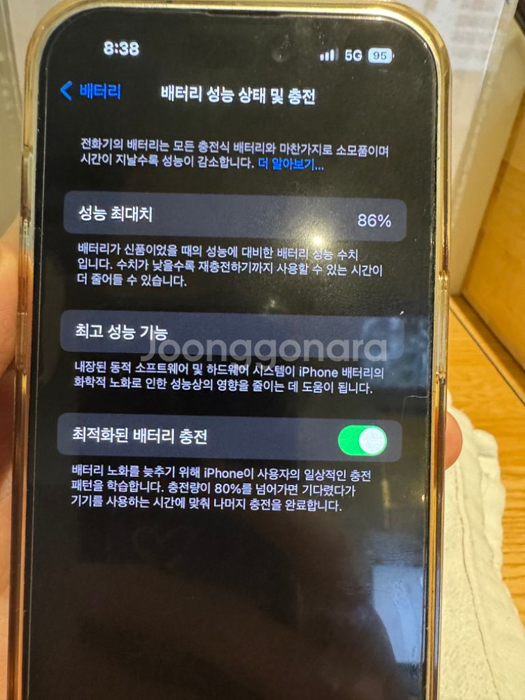 아이폰 14프로 블랙 256gb--1