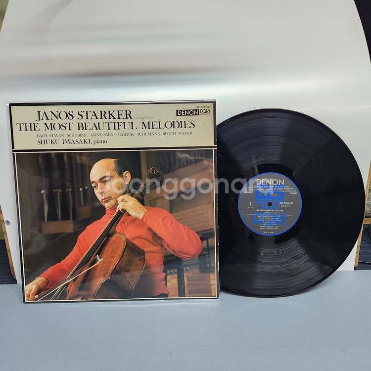 야노스 슈타커 Janos Starker lp--1