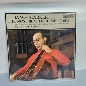 야노스 슈타커 Janos Starker lp