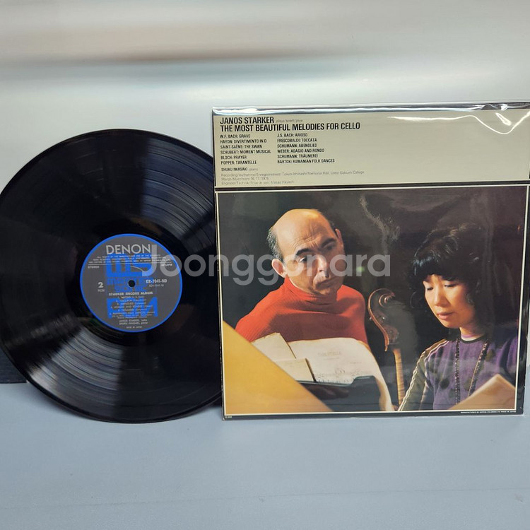 야노스 슈타커 Janos Starker lp--4