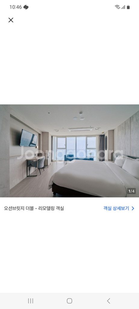광안리 호텔 숙소 아쿠아펠리스 양도합니다!--1